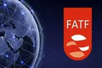  رویکرد کاملاً حقوقی و فنی مرکز در پیگیری عادی‌سازی پرونده ایران در FATF