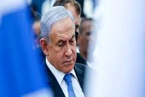 ماجرای دریافت «هدیه ممنوعه» نتانیاهو از آمریکا چیست؟