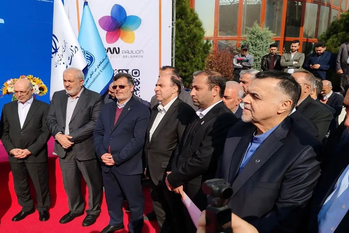 وزیر نیرو بیست و یکمین نمایشگاه صنعت آب و تأسیسات آب و فاضلاب ایران را افتتاح کرد