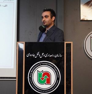 تدوین ۱۳ برنامه آموزشی توسط مرکز توسعه آموزش، مطالعات و نوآوری سازمان راهداری وحمل‌ونقل جاده‌ای در سال ۱۴۰۳