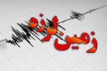 زمین لرزه ای با قدرت 4.5 ریشتر بندرعباس را لرزاند