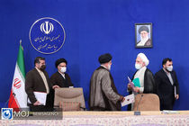 جلسه شورای عالی فضای مجازی - ۲۰ مهر ۱۴۰۰