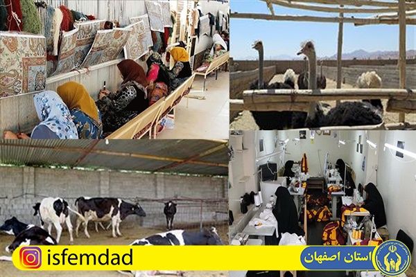 اشتغال 1129 نفر از مددجویان کمیته امداد در اصفهان / بسته های تشویقی به کارفرمان اصفهانی