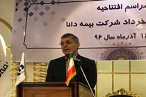شعبه پانزده خرداد بیمه دانا در حدفاصل قرچک-ورامین افتتاح شد