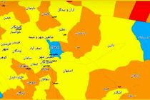 18 شهر اصفهان در وضعیت زرد کرونایی / 4 شهر در وضعیت آبی