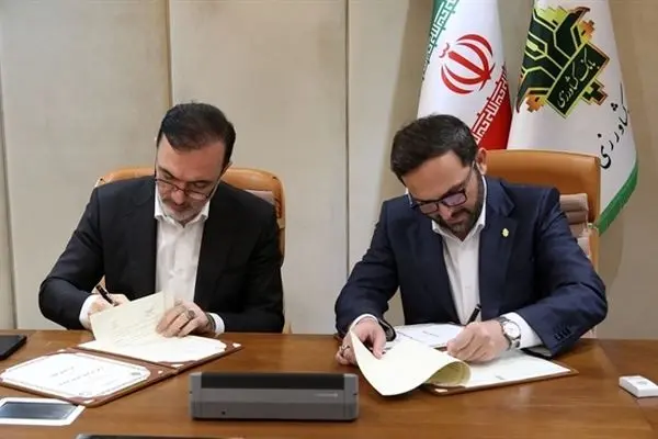 امضای تفاهم نامه همکاری بانک کشاورزی و صندوق ضمانت صادرات ایران
