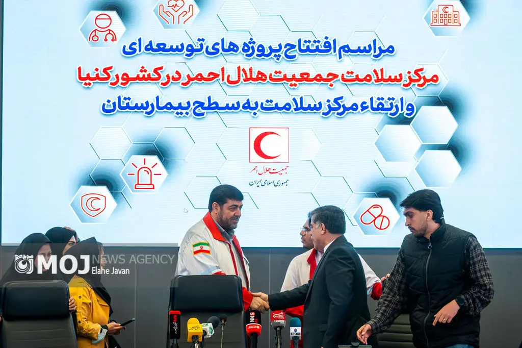 افتتاح پروژه‌های مرکز سلامت جمعیت هلال احمر