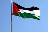 Trinidad and Tobago recognized State of Palestine