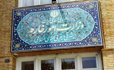 توصیه‌ مسافرتی وزارت خارجه به زائران ایرانی در خصوص سفر به عراق