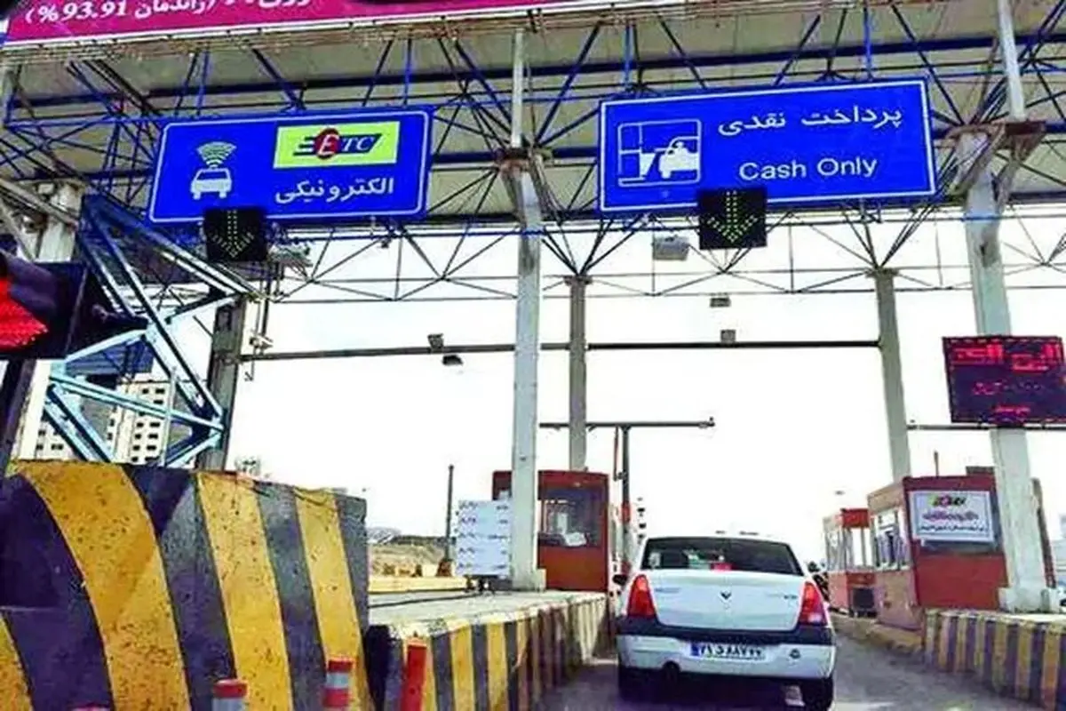 نرخ عوارض