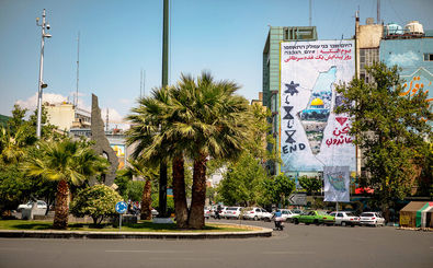 دیوارنگاره میدان فلسطین منقش به "روز نکبت" شد