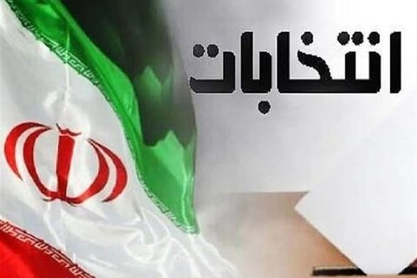 فراخوان خلیفه ارامنه تهران برای مشارکت در انتخابات مجلس شورای اسلامی و خبرگان رهبری