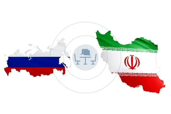 گفتگوهای تخصصی ایران و روسیه با موفقیت به جمع‌بندی رسید