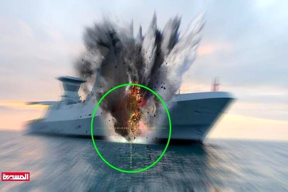 جزئیات حمله یمنی‌ها به کشتی انگلیسی مشخص شد