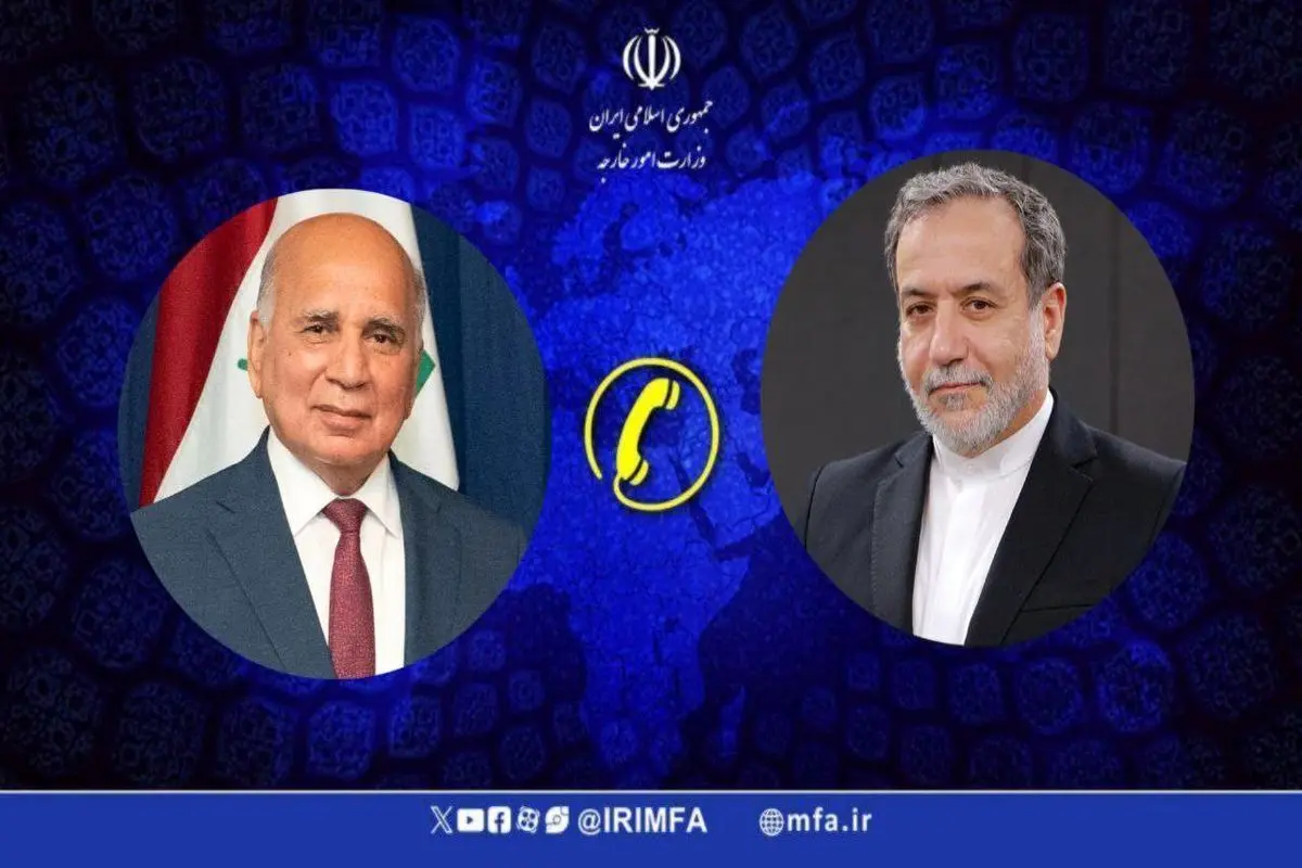 وزیر امور خارجه عراق با وزیر امور خارجه کشورمان گفتگو کردند