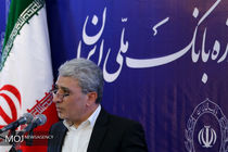 کسب رتبه نخست فروش املاک مازاد در نظام بانکی توسط بانک ملی ایران
