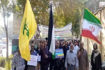 تجمع کلیمیان اصفهان در حمایت از مردم غزه
