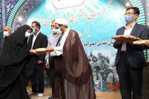 گردهمایی دختران شهدایی در آستان مبارک امامزاده سید محمد در خمینی شهر 