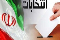 رقابت 306 کاندیدا در انتخابات مجلس یازدهم در اصفهان