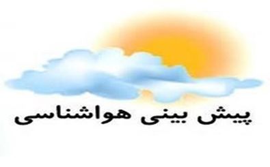 افزایش ابر در آسمان اصفهان