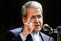 تشکیل دادسرای ویژه جرایم مالیاتی در تهران