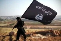 داعش با دیگ آب جوش اعدام می کند