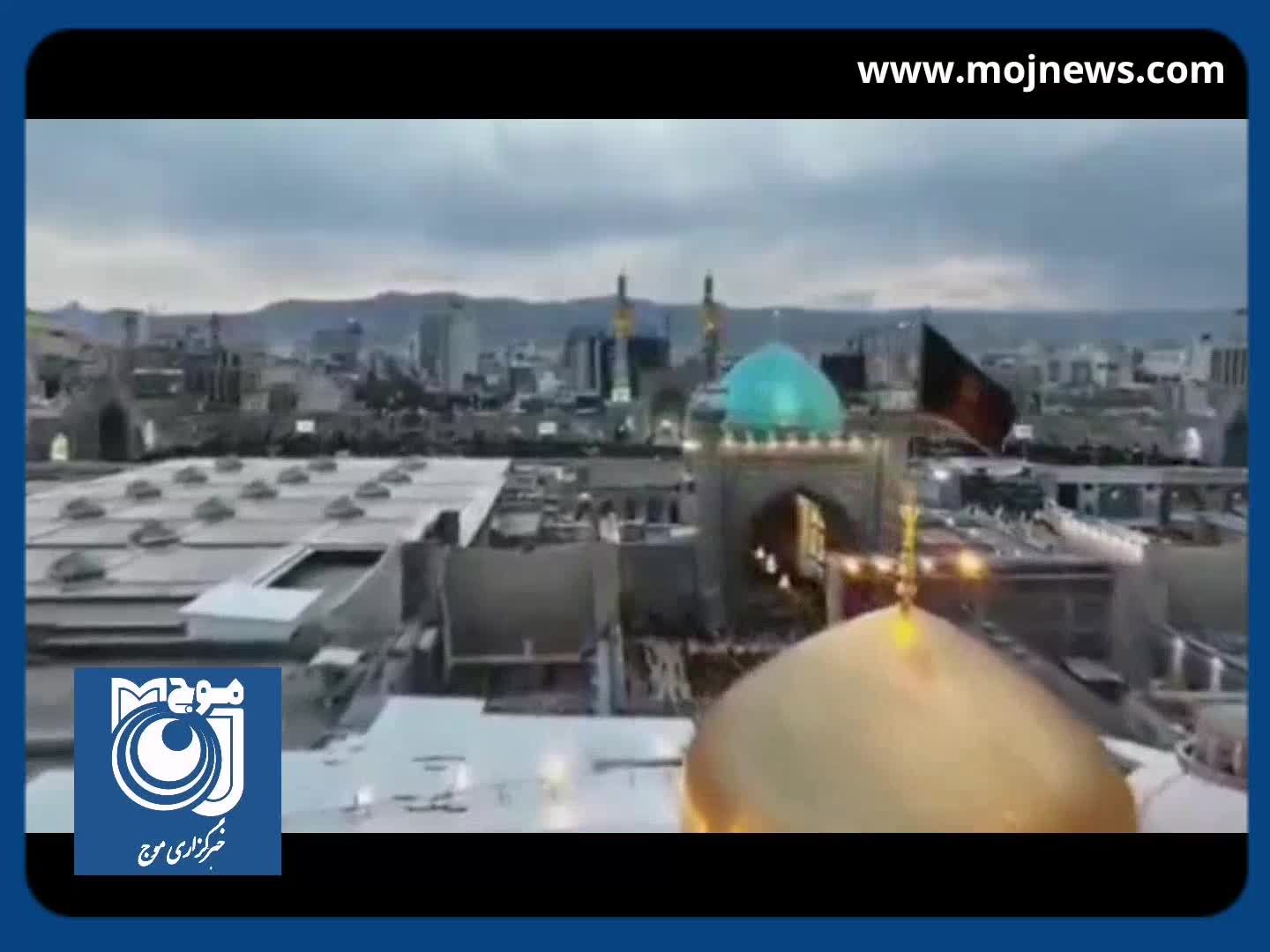 مداحی حاج محمود کریمی در مراسم تشییع رئیس‌جمهور شهید در حرم مطهر رضوی + فیلم