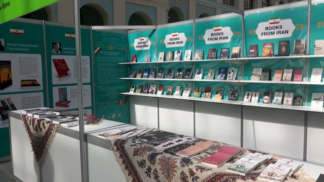 ایران در نمایشگاه کتاب مسکو حضور دارد