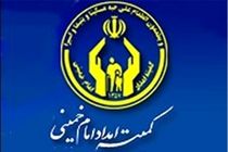 کمیته امداد اصفهان عنوان"شایسته تقدیر ویژه" را کسب کرد