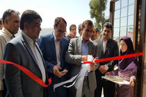 مدرسه شهدای بانک ملی ایران در روستای چوار ایلام شروع به بهره برداری رسید