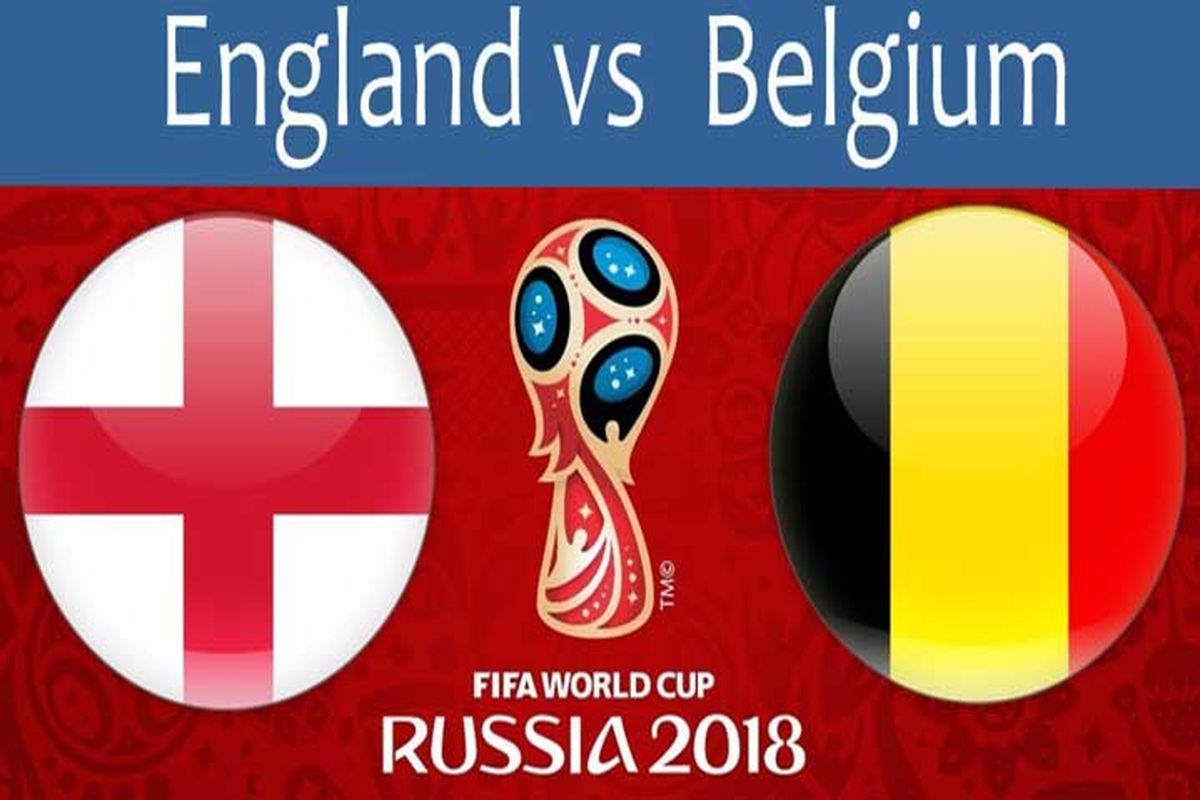 ساعت بازی انگلیس و بلژیک در جام جهانی