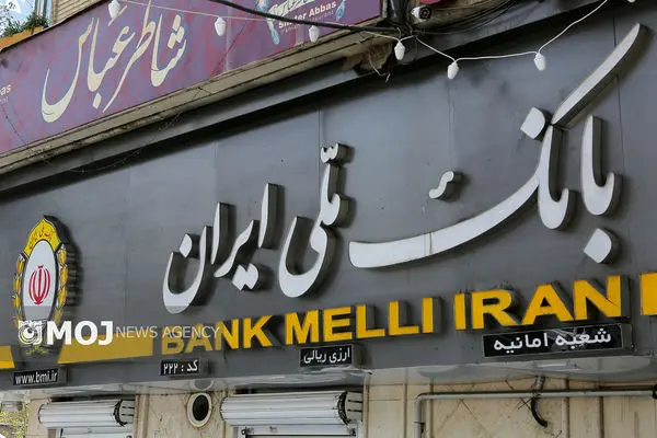 امکان وکالتی‌ کردن حساب مشتریان بانک ملی برای ثبت‌نام خرید خودروهای وارداتی