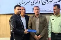 فرشاد صیدخانی بعنوان سرپرست معاونت فرمانداری چوار معرفی شد