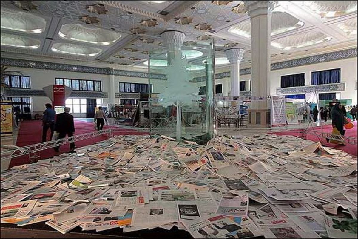 شرایط و نحوه پیش ثبت نام در بیست و چهارمین «نمایشگاه رسانه‌های ایران»
