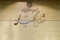 مهلت شورای نگهبان برای رسیدگی به صلاحیت داوطلبان انتخابات ۱۵روز تعیین شد