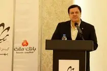 محصولات جدید بانک ملت بر پایه فناوری های نوین و متکی بر دانش نخبگان کشور است