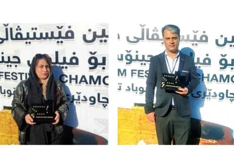 موفقیت "بلوط‌ها در باد می‌رقصند" در جشنواره چم‌چمال عراق