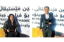 موفقیت "بلوط‌ها در باد می‌رقصند" در جشنواره چم‌چمال عراق