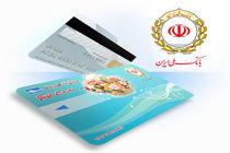 صدور یک چهارم کارت های هدیه نظام بانکی توسط بانک ملی ایران