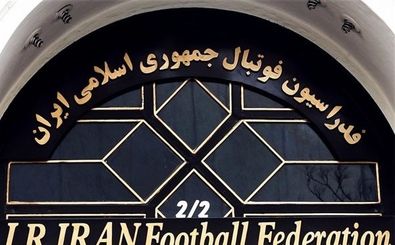 آرای جدید  کمیته انضباطی فدراسیون فوتبال اعلام شد