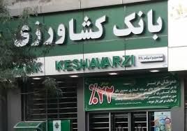 معرفی مدیرعامل بانک کشاورزی به عنوان چهره ماندگار مدیریت ایران
