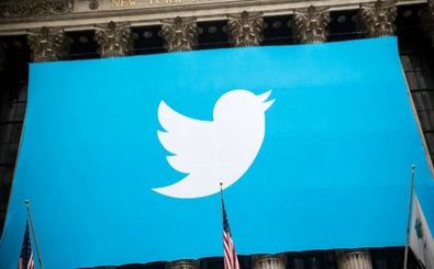 علت مسدود شدن برخی حساب های توئیتر اعلام شد