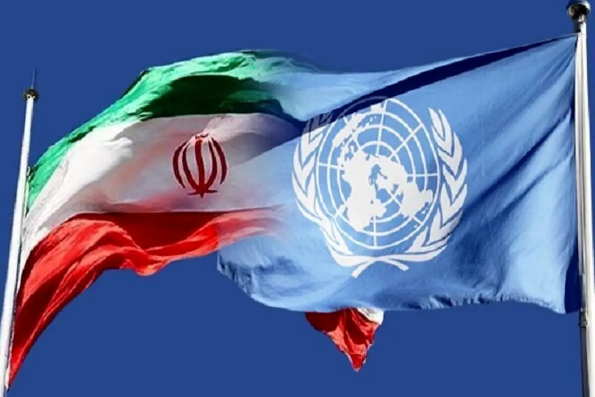 راهکاری هایی که می تواند باعث «تعلیق» اجرای تحریم ها علیه ایران شوند کدامند؟