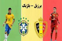 ترکیب تیم های برزیل و بلژیک مشخص شد