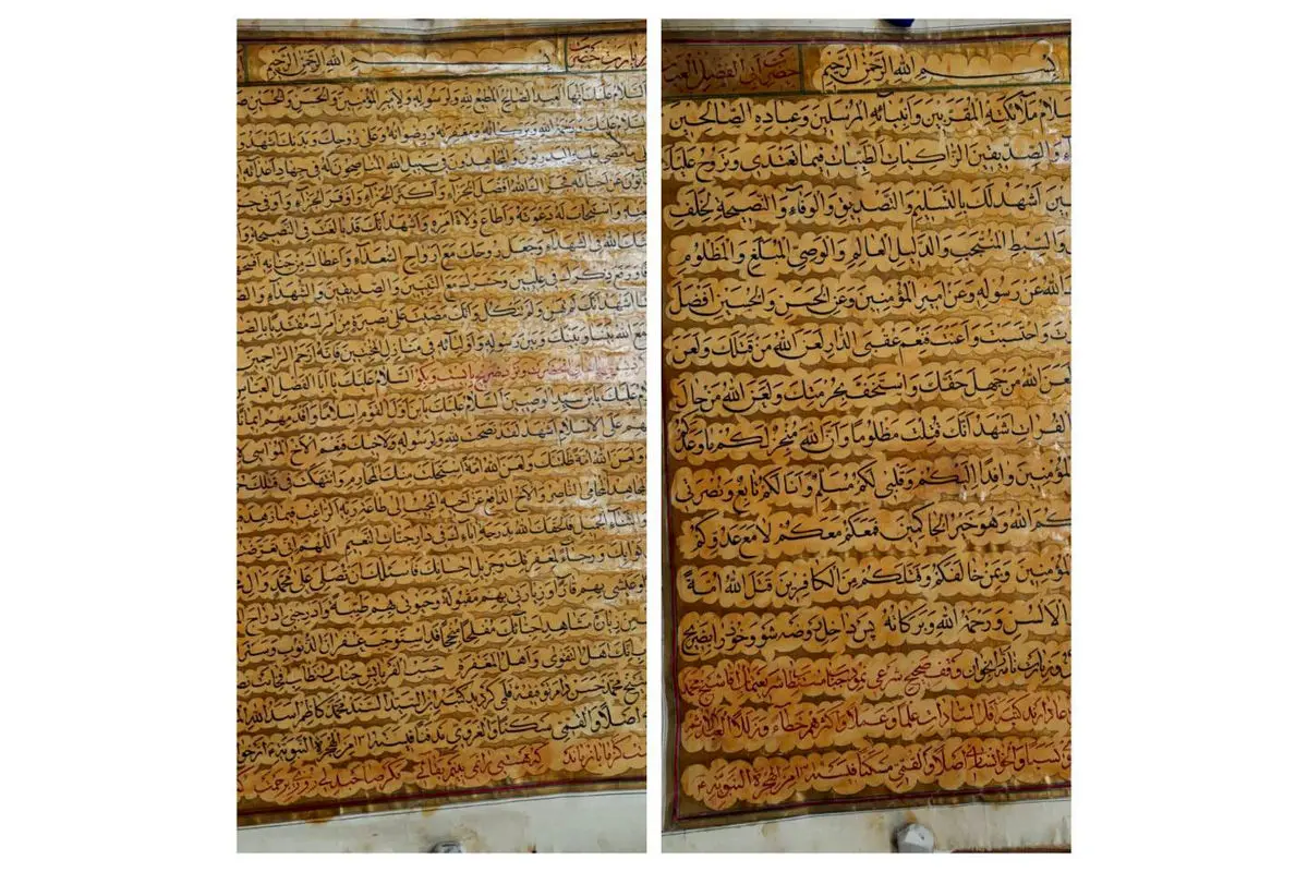2 زیارتنامه نفیس 127 ساله به مرکز اسناد آستان قدس رضوی اهدا شد