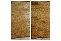 2 زیارت‌نامه نفیس 127 ساله به مرکز اسناد آستان قدس رضوی اهدا شد