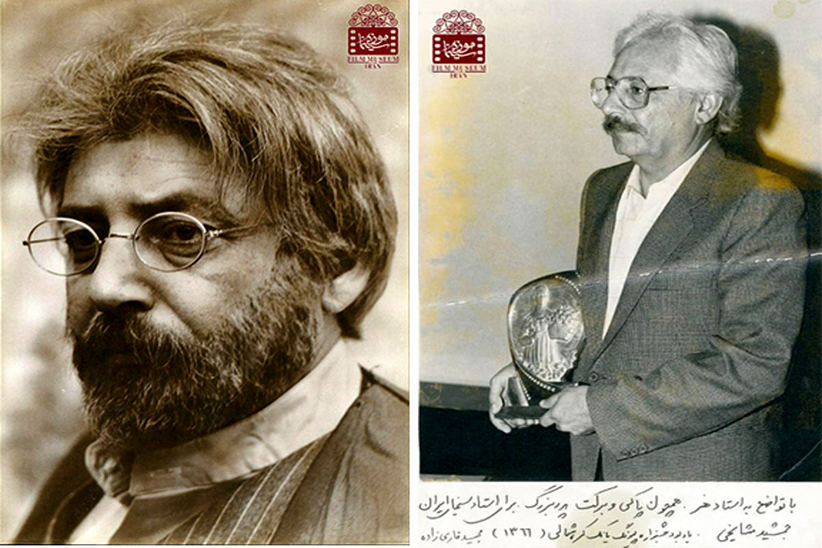 اهدای یادگاری های زنده یاد جمشید مشایخی به موزه سینما