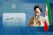 در قدردانی از حضور حماسی مردم در راهپیمایی 22 بهمن