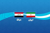 گزارش زنده بازی فوتبال ایران و عراق/ ایران 1    عراق 0