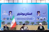 حفظ محیط زیست برای ما مهم است/ آمادگی دولت برای اصلاح لایحه ته لنجی